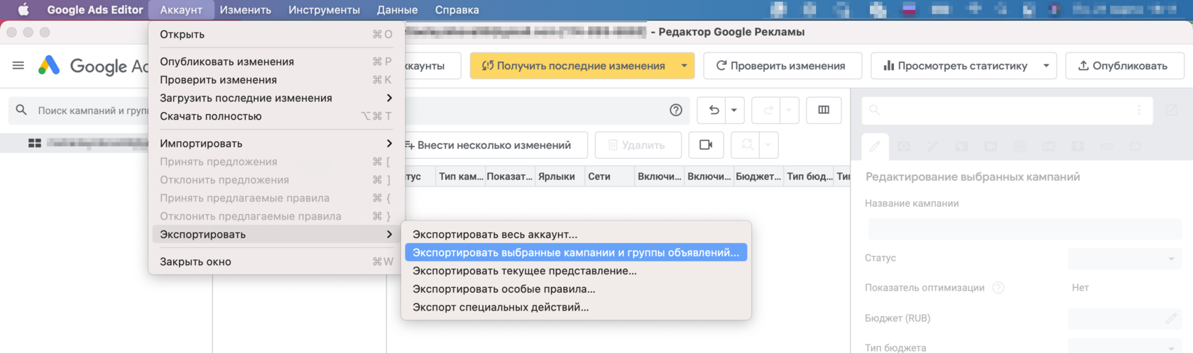 Почему в ВКонтакте нет специальных предложений для голосования?