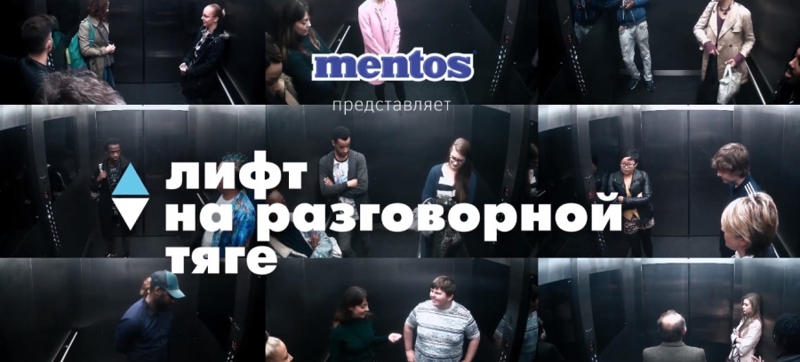 реклама Mentos на платформе MyTarget