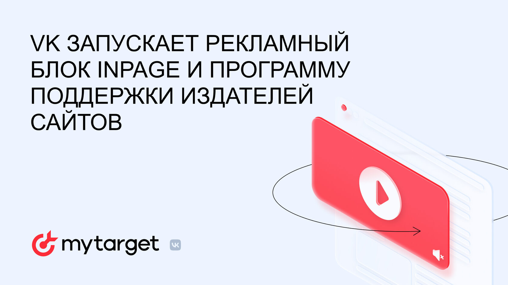 Размещайте цифровую видеорекламу в пунктах СДЭК