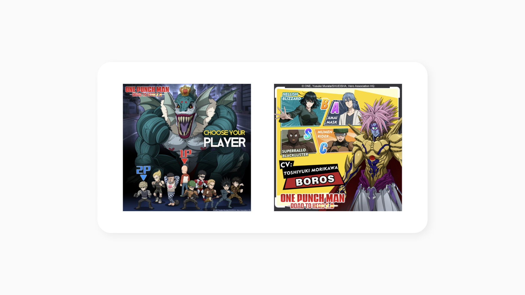 Go hero 2. One punch man road to hero 2.0 тир лист. one punch man road to hero 2.0 радужная головоломка. набор опыта чипов в one punch man: road to hero 2.0. one punch man road to hero 2.0 одиссея незваный гость карта.